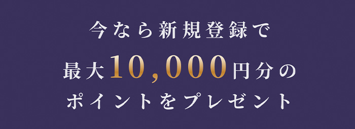 電話占いマヒナ