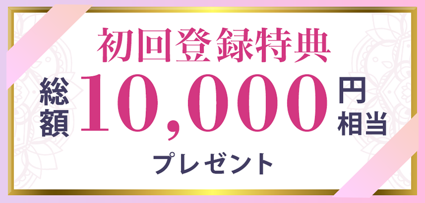 電話占いマディア